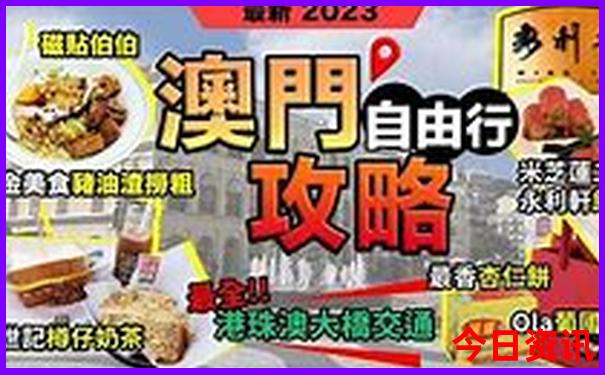 杭州去北京旅游团报价